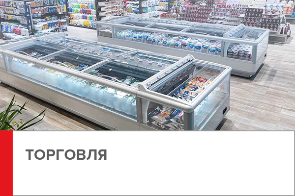 Аптеки, торговые центры, гастрономы, рынки, постаматы, почтовые отделения, пункты выдачи, предприятия бытовых услуг.